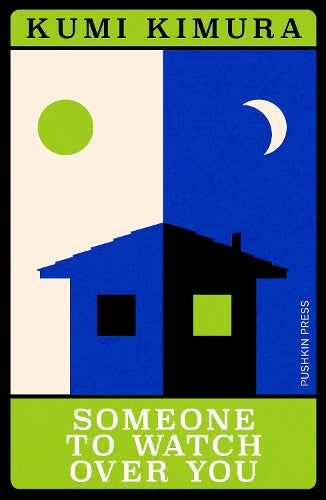 Someone to Watch Over You by Kumi Kimura (Paperback)