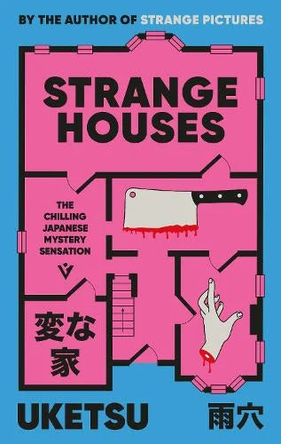 Strange Houses by Uketsu (Paperback)