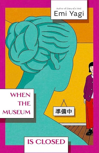 When the Museum is Closed - EMI Yagi