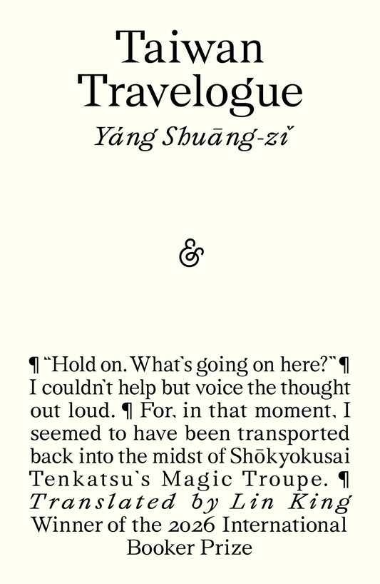 Taiwan Travelogue - Yang Shuangzi